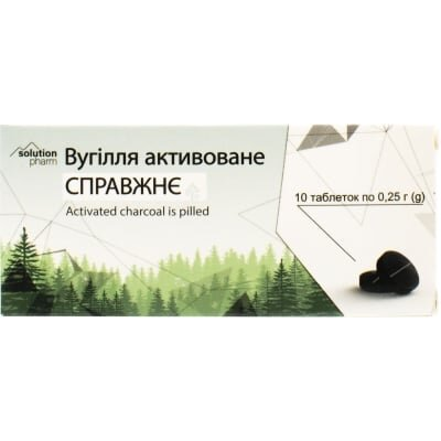 Вугілля активоване справжнє Solution Pharm таблетки по 250 мг №10