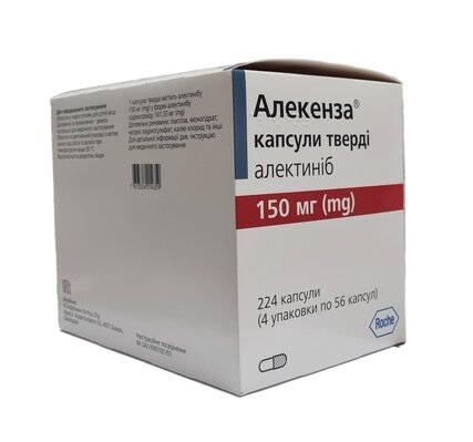 Алекенза капсули тв. по 150 мг №224 (56х4)