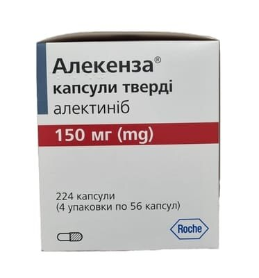 Алекенза капсули тв. по 150 мг №224 (56х4)