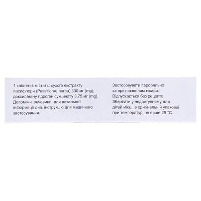 Біосон таблетки, в/плів. обол. №30 (10х3)