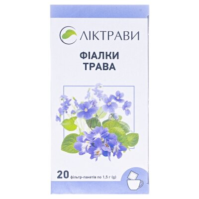Фіалки трава по 1.5 г №20 у філ.-пак.