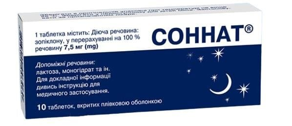 Соннат таблетки, в/плів. обол. по 7.5 мг №10