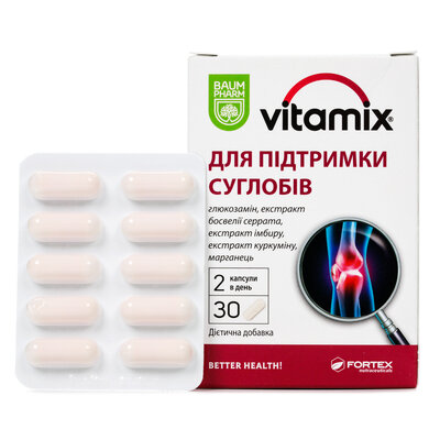 Вітамікс для підтримки суглобів Baum Pharm капсули №30