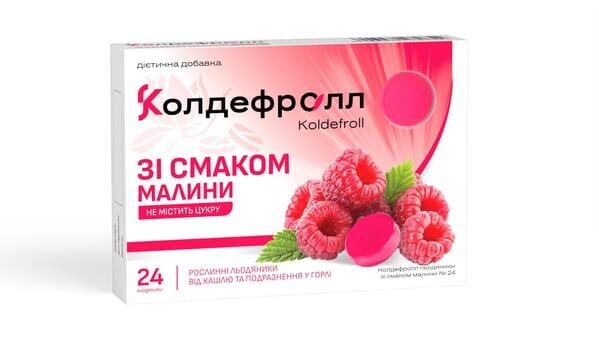 Колдефролл льодяники зі смаком малини без цукру №24 (12х2)