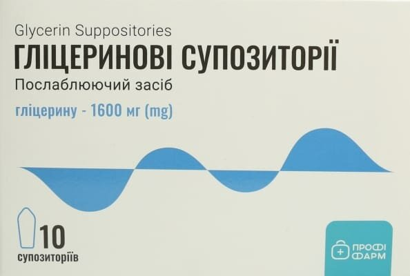 Гліцеринові супозиторії Профі Фарм по 1600 мг №10