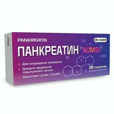 Панкреатин комбі Dr. Bauer таблетки №20 (10х2)