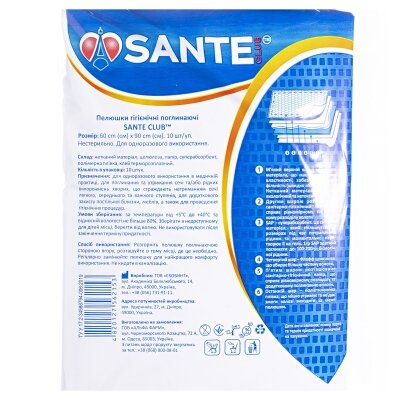 Пелюшки Sante Club одноразові гігієнічні 60 x 90 см, 10 шт