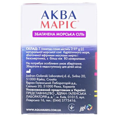 Аква Маріс сіль морська збагачена №30 у пак.-саше