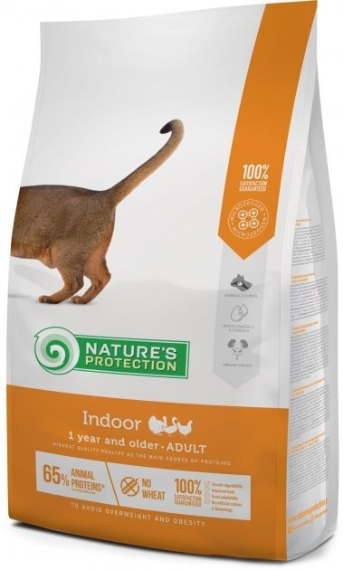 Корм сухий для дорослих котів, мешкаючих у будинку Nature's Protection Indoor (NPS45764), 2 кг