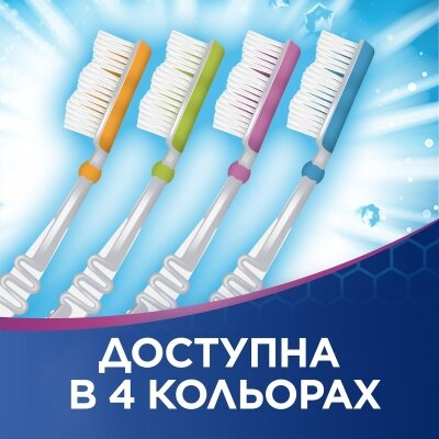 Зубна щітка Aquafresh Intense Clean середня, 1 штука