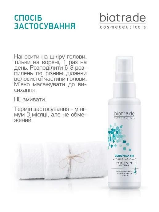 Лосьйон тонізуючий Biotrade Sebomax HR проти випадіння волосся, 75 мл