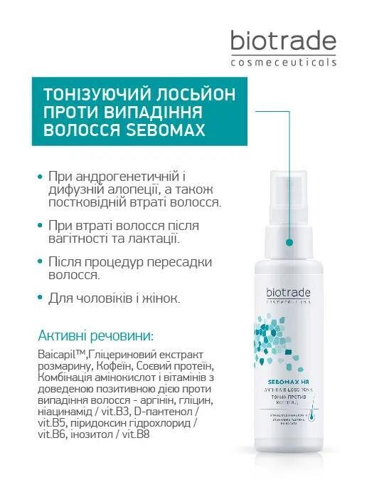 Лосьйон тонізуючий Biotrade Sebomax HR проти випадіння волосся, 75 мл