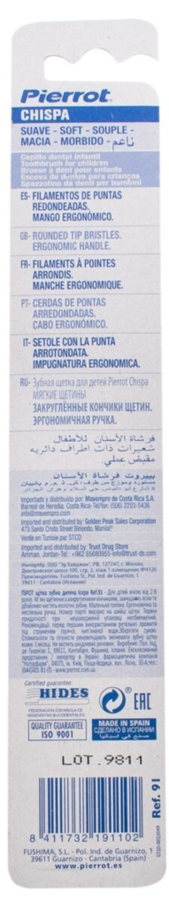Зубна щітка Pierrot Іскра дитяча Ref.91