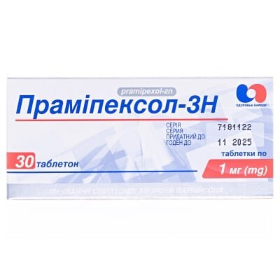 Праміпексол-ЗН таблетки по 1 мг №30 (10х3)