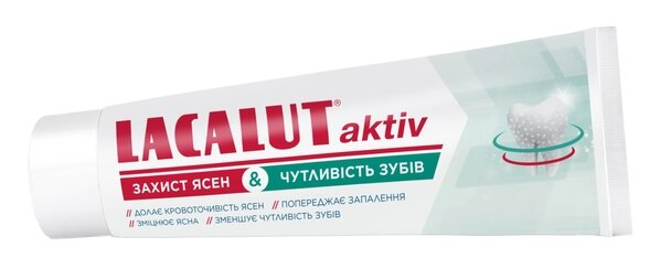 Зубна паста Lacalut Aktiv Захист ясен & Чутливість зубів, 75 мл