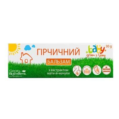 Гірчичний бальзам Baby крем дит. з екстракт. мати-й-мачух. по 30 г у тубах