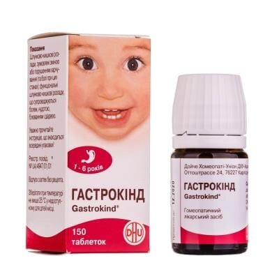 Гастрокінд таблетки №150 у флак.