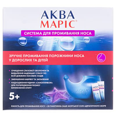Аква Маріс система д/зрош. носу з морською сіллю №30 у пак.-саше