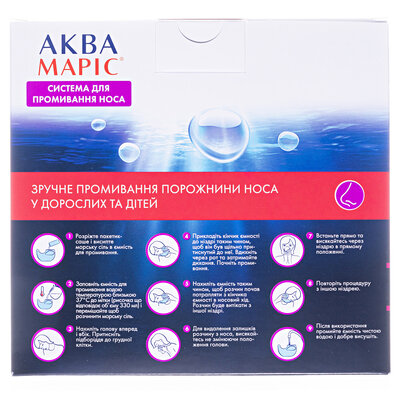 Аква Маріс система д/зрош. носу з морською сіллю №30 у пак.-саше