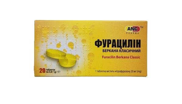 Фурацилін беркана класичний ANC таблетки №20