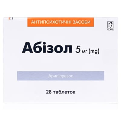 Абізол таблетки по 5 мг №28 (14х2)