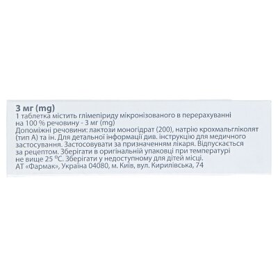 Діапірид таблетки по 3 мг №30 (10х3)