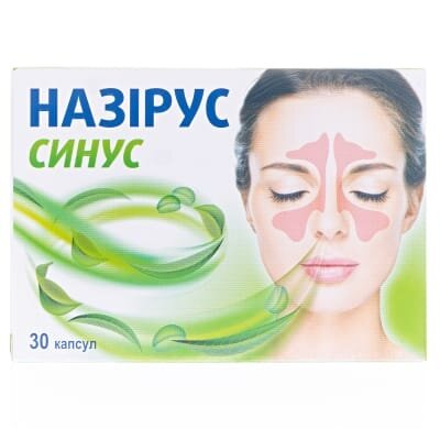 Назірус Синус капсули по 370 мг №30 (10х3)