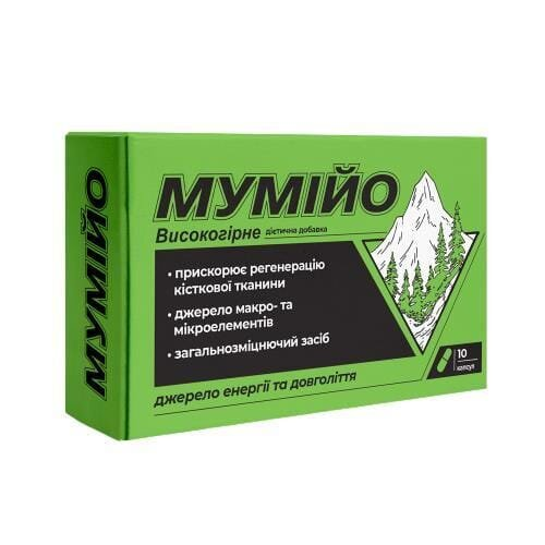 Мумійо високогірне капсули по 400 мг №10
