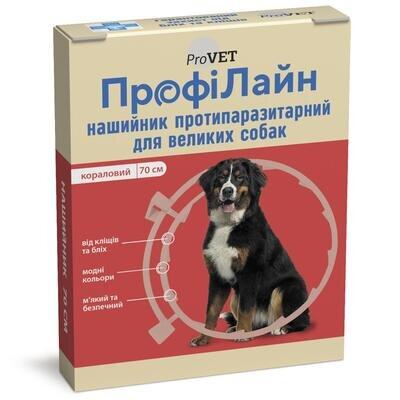 Нашийник ProVET Profiline від бліх та кліщів для собак великих порід, 70 см, кораловий