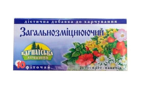Фіточай Карпатська лічниця №10 Загальнозміцнюючий по 1,0 г №20 в філ.-пак.