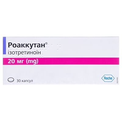 Роаккутан капсули по 20 мг №30 (10х3)