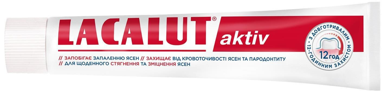 Зубна паста Lacalut Aktiv, 75 мл