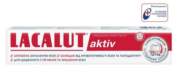 Зубна паста Lacalut Aktiv, 75 мл
