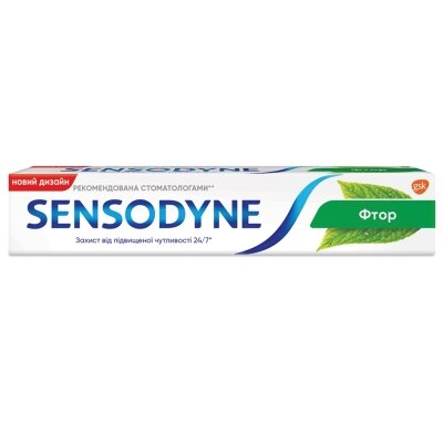 Зубна паста Sensodyne Фтор, 50 мл