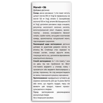 Магній+В6 Фідем Фарм розчин по 15 мл №20 у стік-пакетах