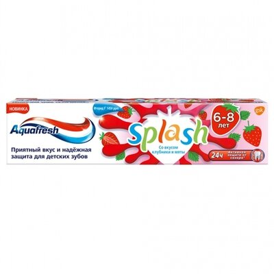 Зубна паста Aquafresh Splash, 6-8 років, 50 мл