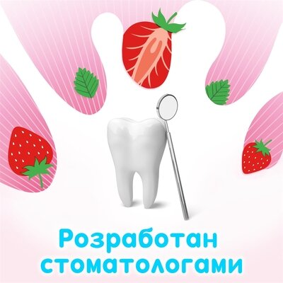 Зубна паста Aquafresh Splash, 6-8 років, 50 мл