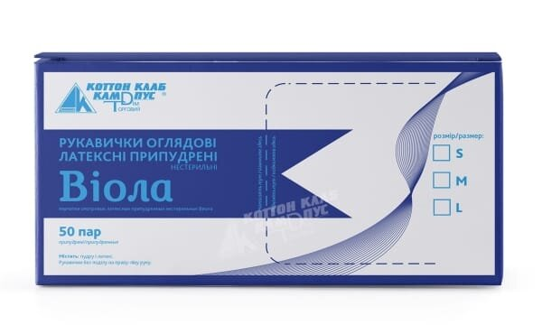 Рукавички оглядові Віола латексні з пудрою, нестерильні, розмір S, пара
