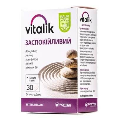 Вітамікс заспокійливий Baum Pharm таблетки №30