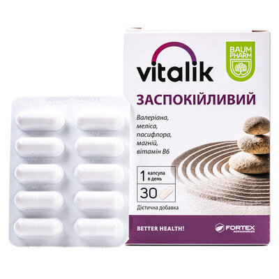 Вітамікс заспокійливий Baum Pharm таблетки №30