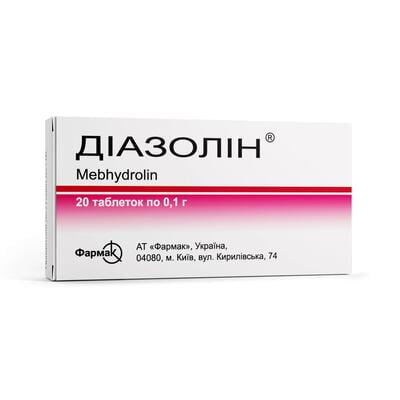 Діазолін таблетки по 0.1 г №20 (10х2)