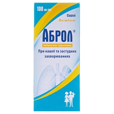 Аброл сироп 30 мг/5 мл по 100 мл у флак.