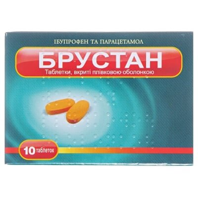 Брустан таблетки, в/плів. обол. №10