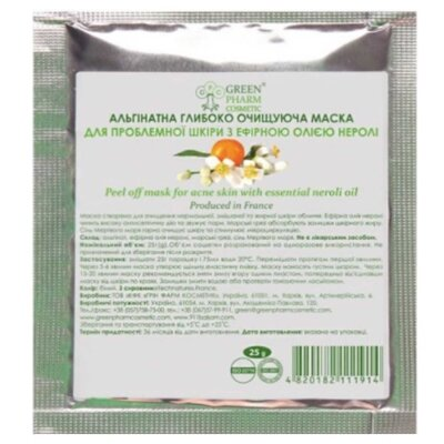 Маска альгінатна Green Pharm Cosmetic глибоко очищуюча для проблемної шкіри з ефірним маслом неролі, 25 г