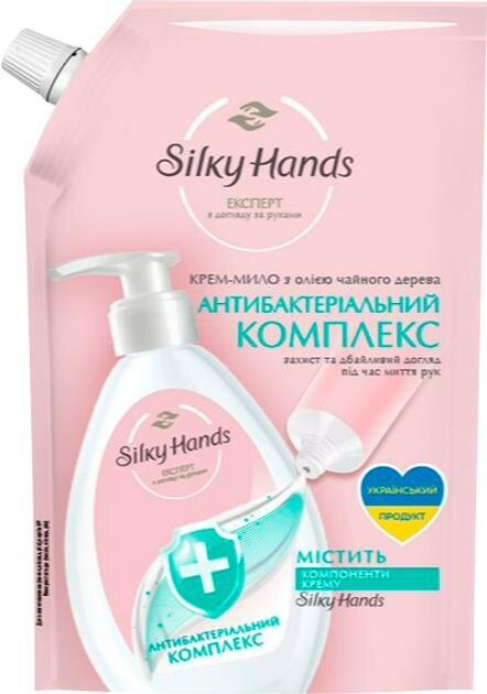 Крем-мило Silky Hands Антибактеріальний комплекс, 460 мл