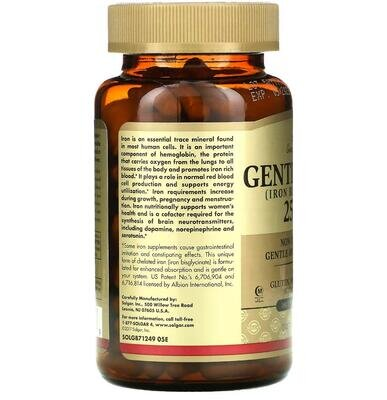 Заліза бісгліцинат Solgar Gentle Iron вег.капсули №180
