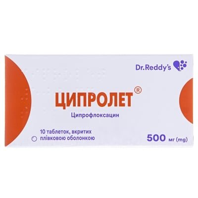 Ципролет таблетки, в/плів. обол. по 500 мг №10