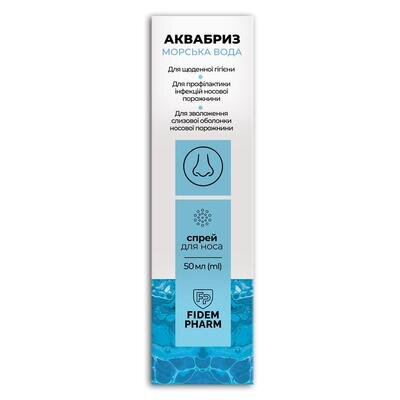 Аквабриз Fidem Pharm морська вода спрей для носа по 50 мл у флак.