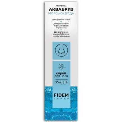 Аквабриз Fidem Pharm морська вода спрей для носа по 50 мл у флак.
