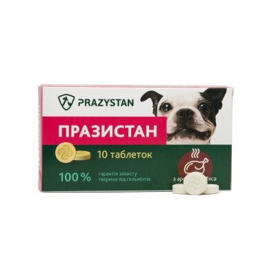 Празістан таблетки для собак з ароматом м'яса, 10 штук